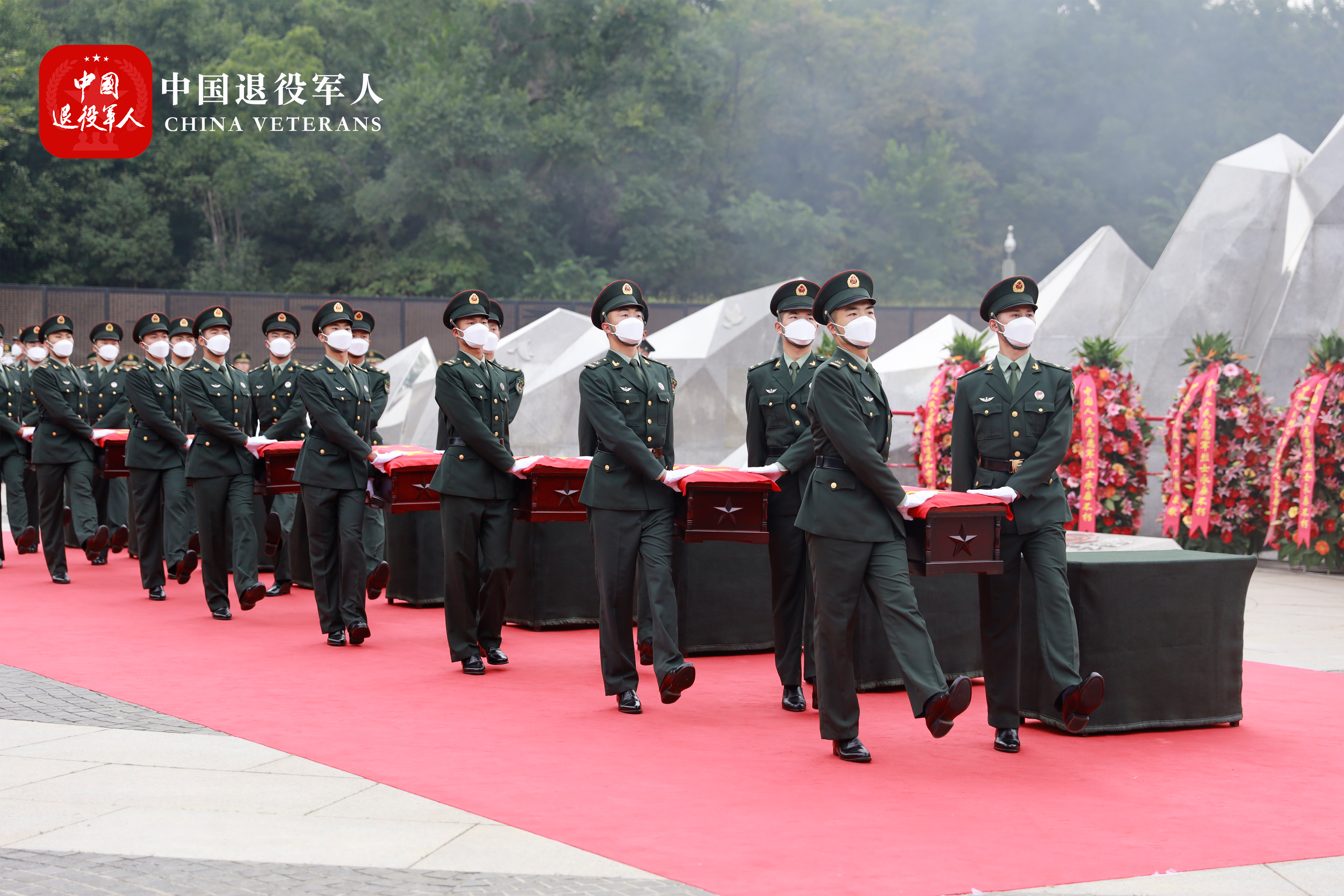 英雄回家 第八批在韓志愿軍烈士遺骸安葬儀式-現(xiàn)場(chǎng)圖
